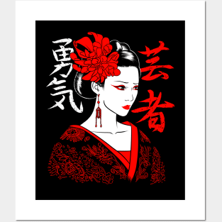 Japanese Geisha Kanji Posters and Art